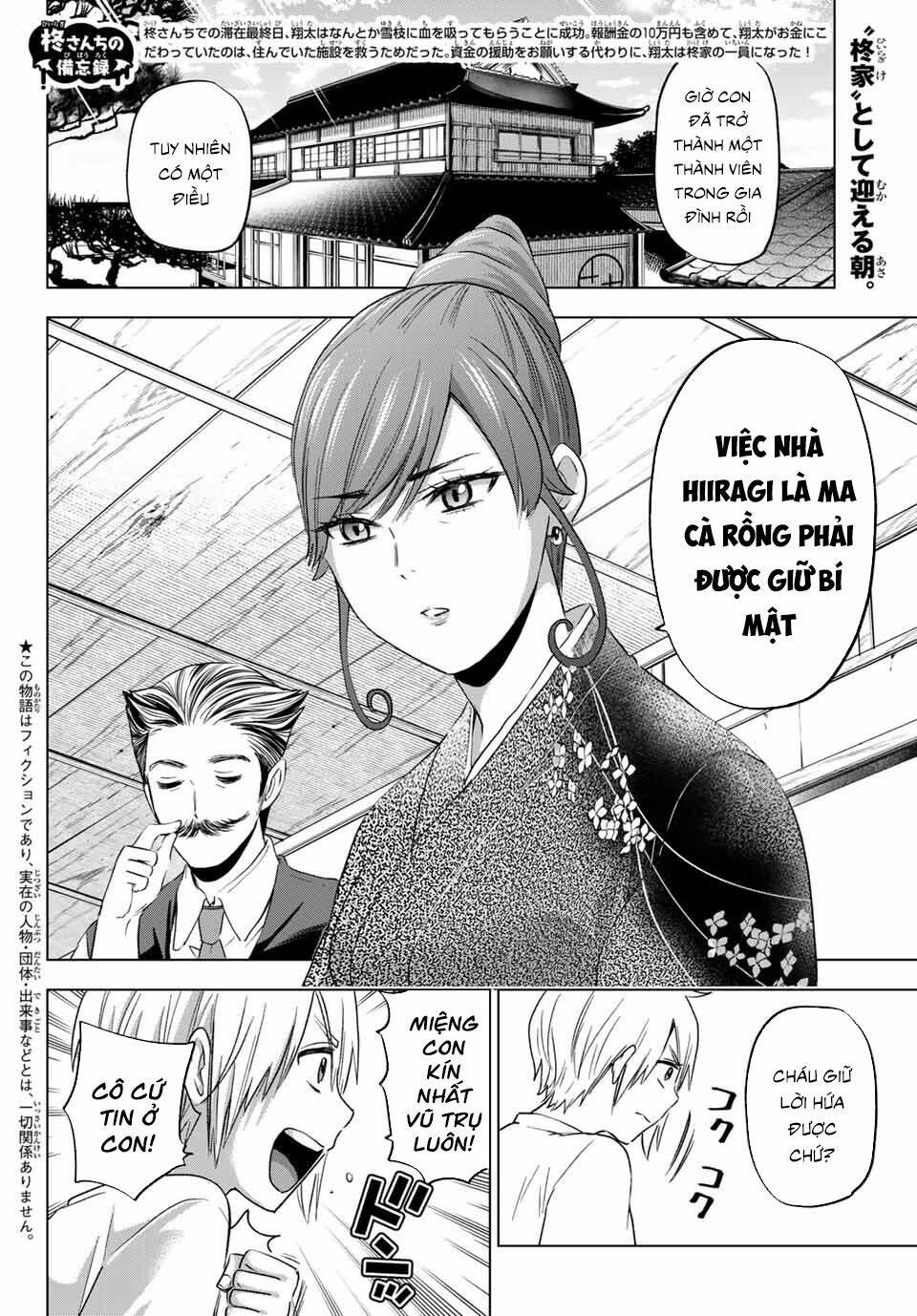 Hiiragi-san Chi no Kyuuketsu Jijou: Chapter 4