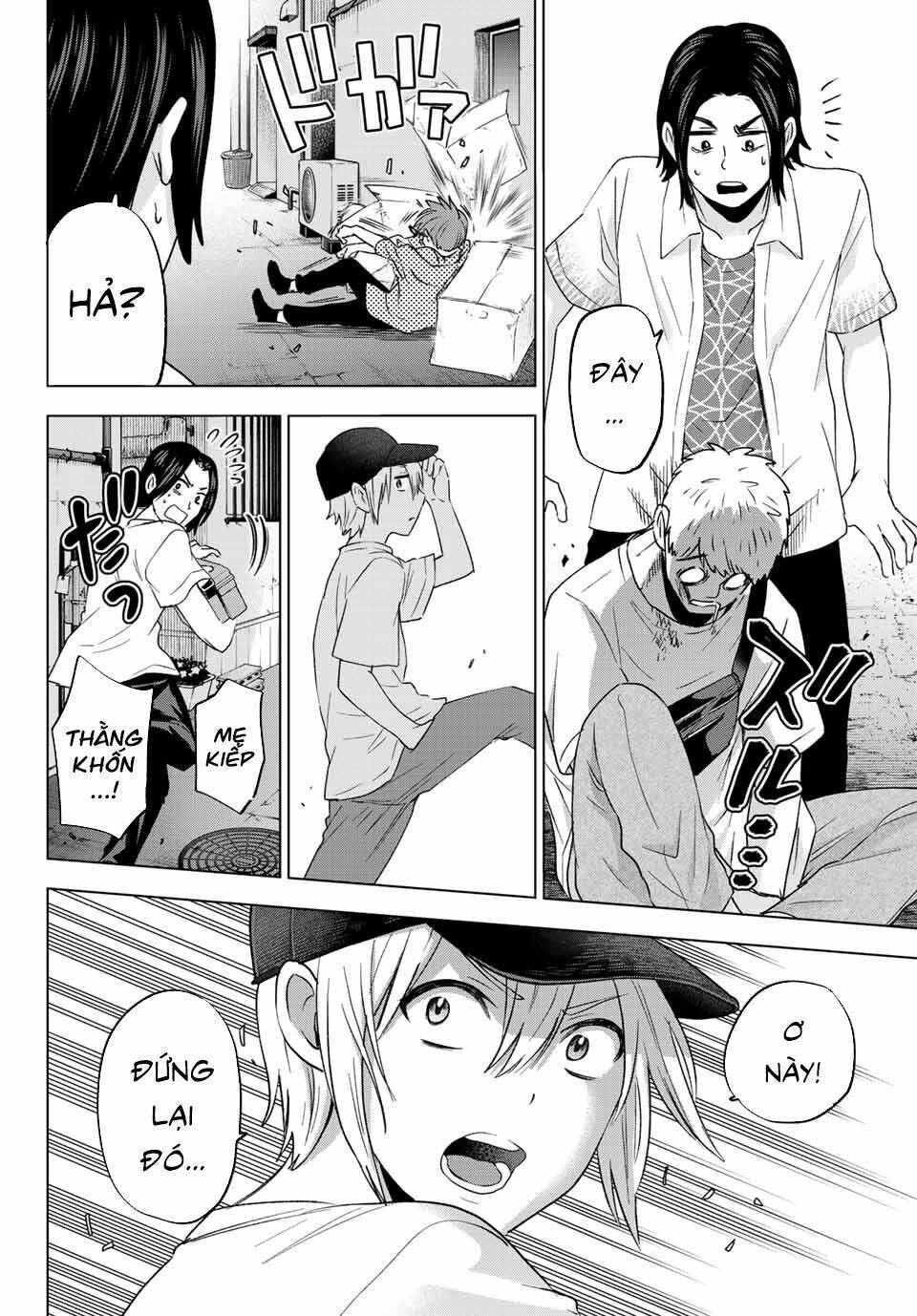Hiiragi-san Chi no Kyuuketsu Jijou: Chapter 5