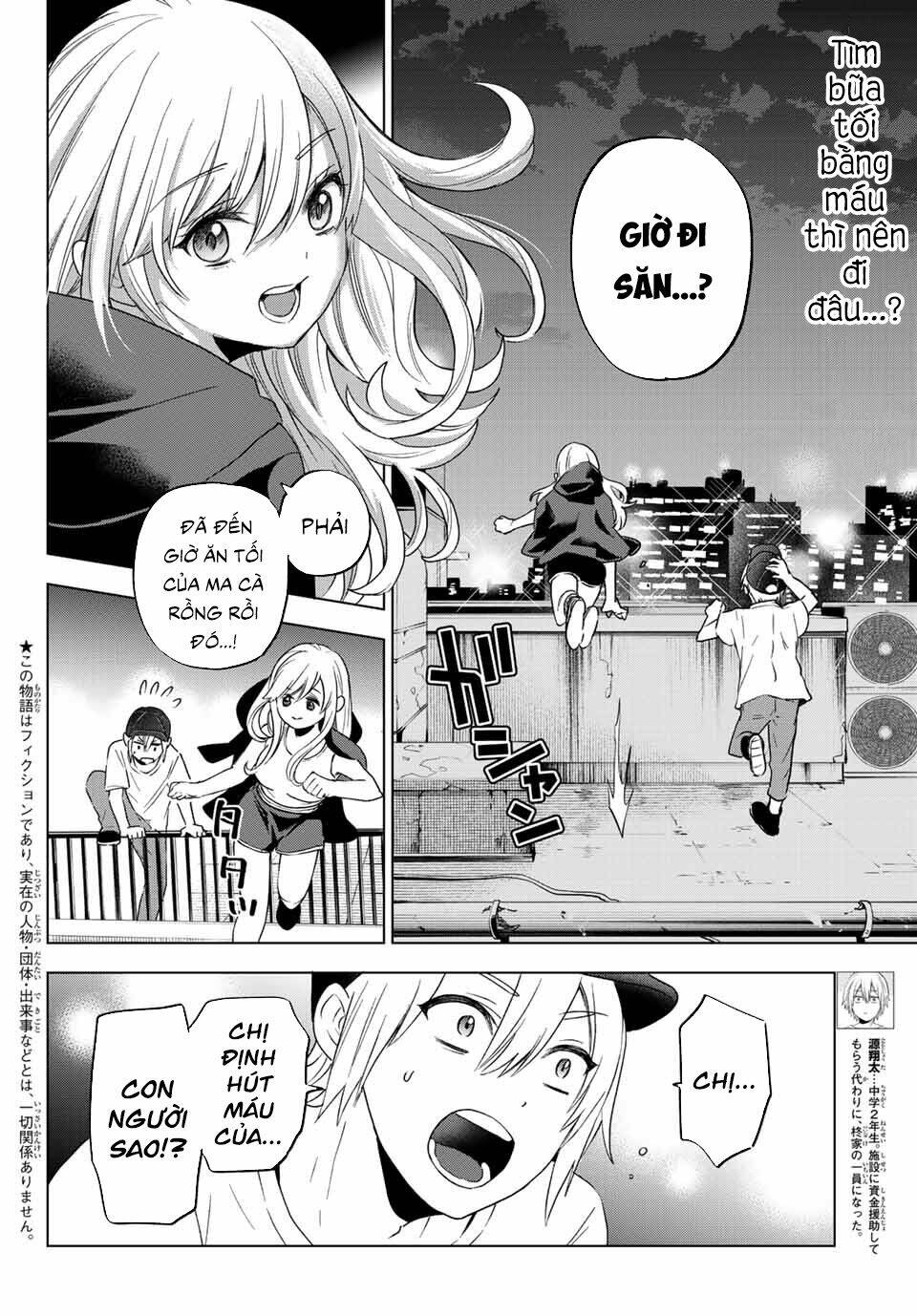 Hiiragi-san Chi no Kyuuketsu Jijou: Chapter 5