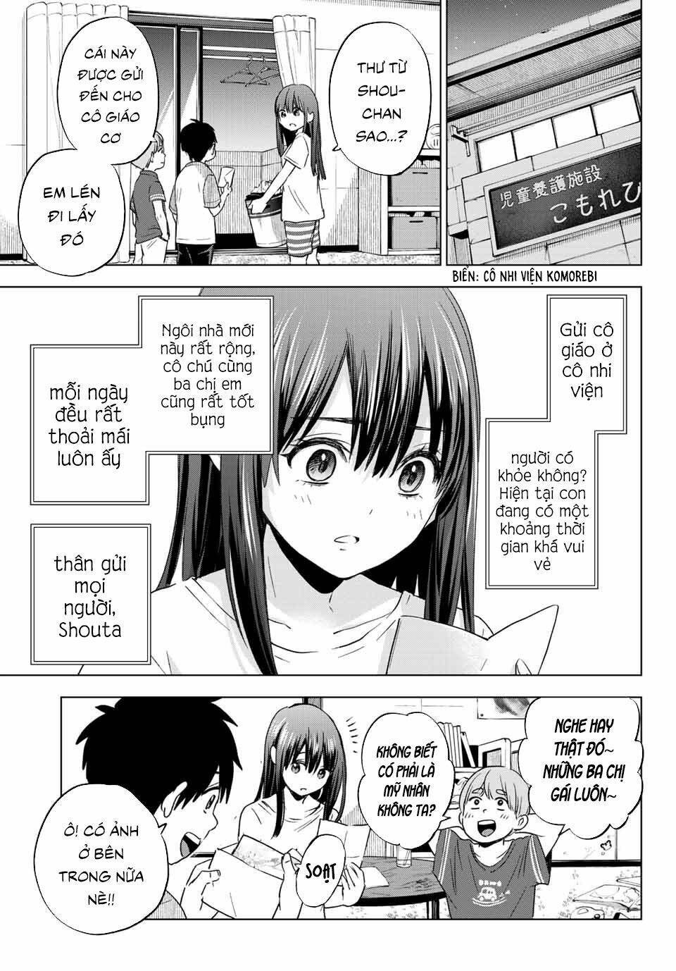 Hiiragi-san Chi no Kyuuketsu Jijou: Chapter 5