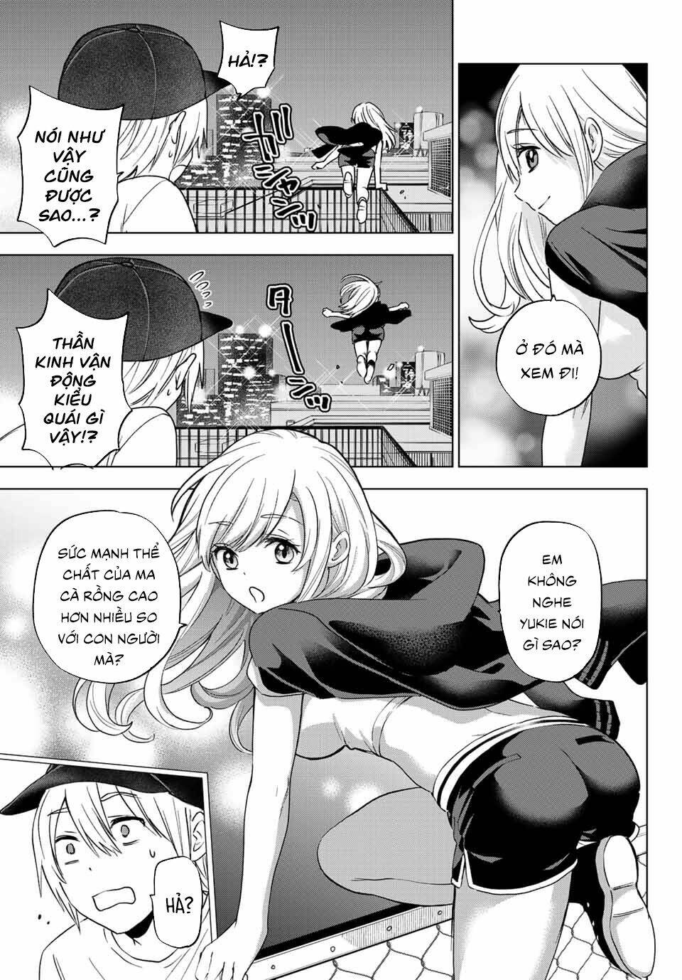 Hiiragi-san Chi no Kyuuketsu Jijou: Chapter 5