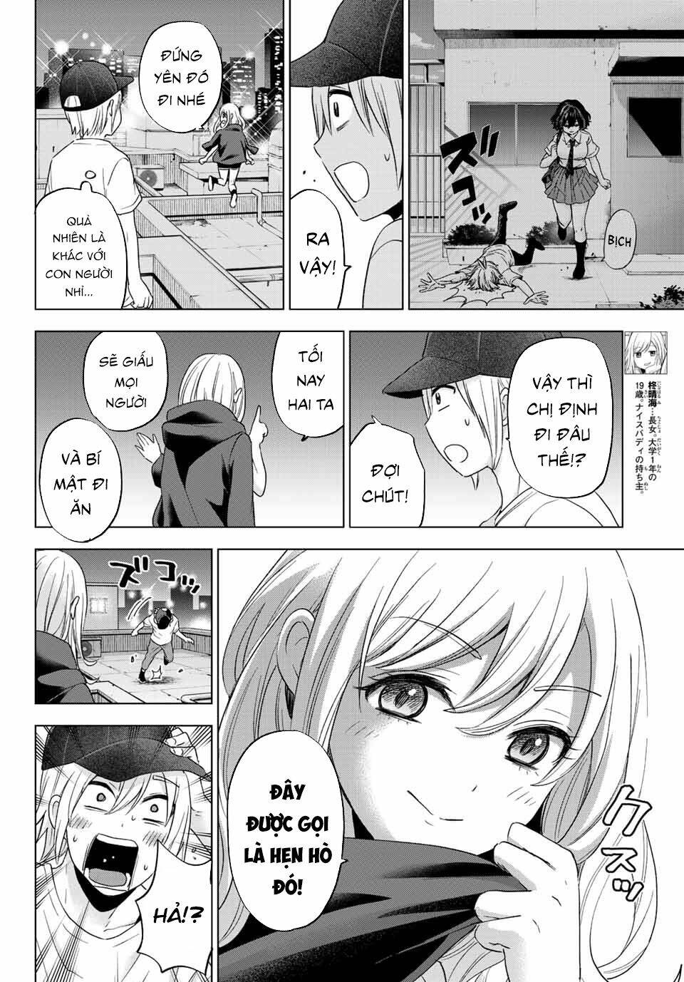 Hiiragi-san Chi no Kyuuketsu Jijou: Chapter 5