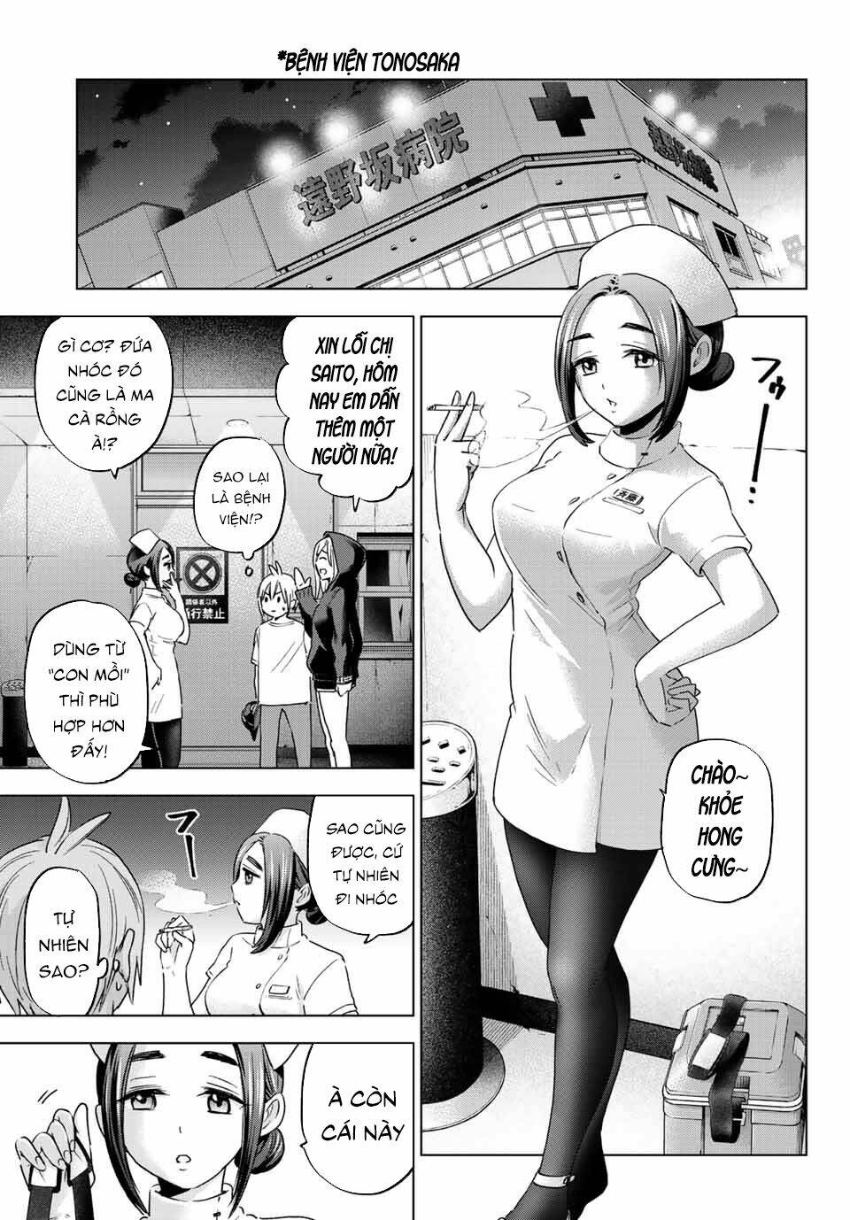 Hiiragi-san Chi no Kyuuketsu Jijou: Chapter 5