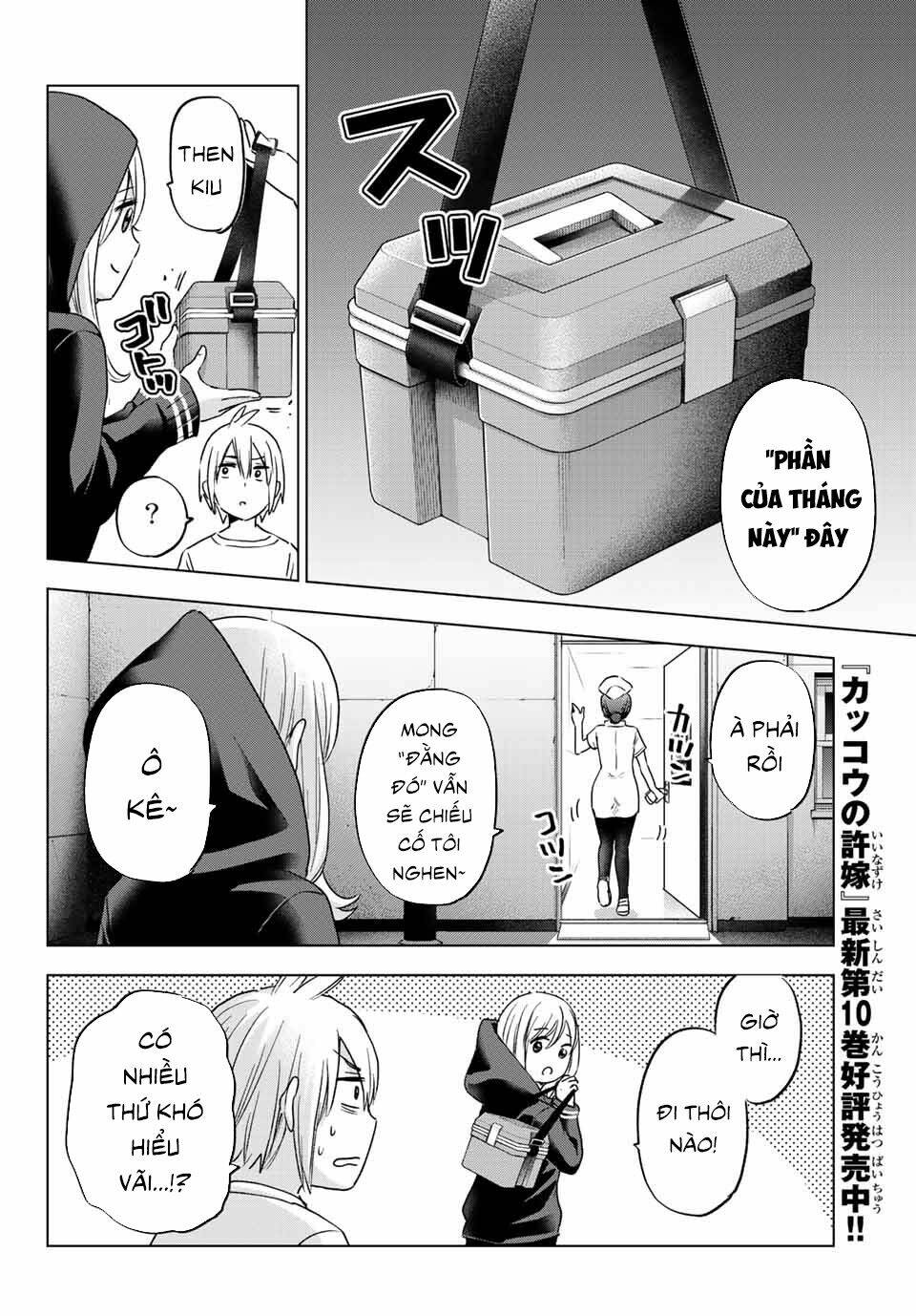 Hiiragi-san Chi no Kyuuketsu Jijou: Chapter 5