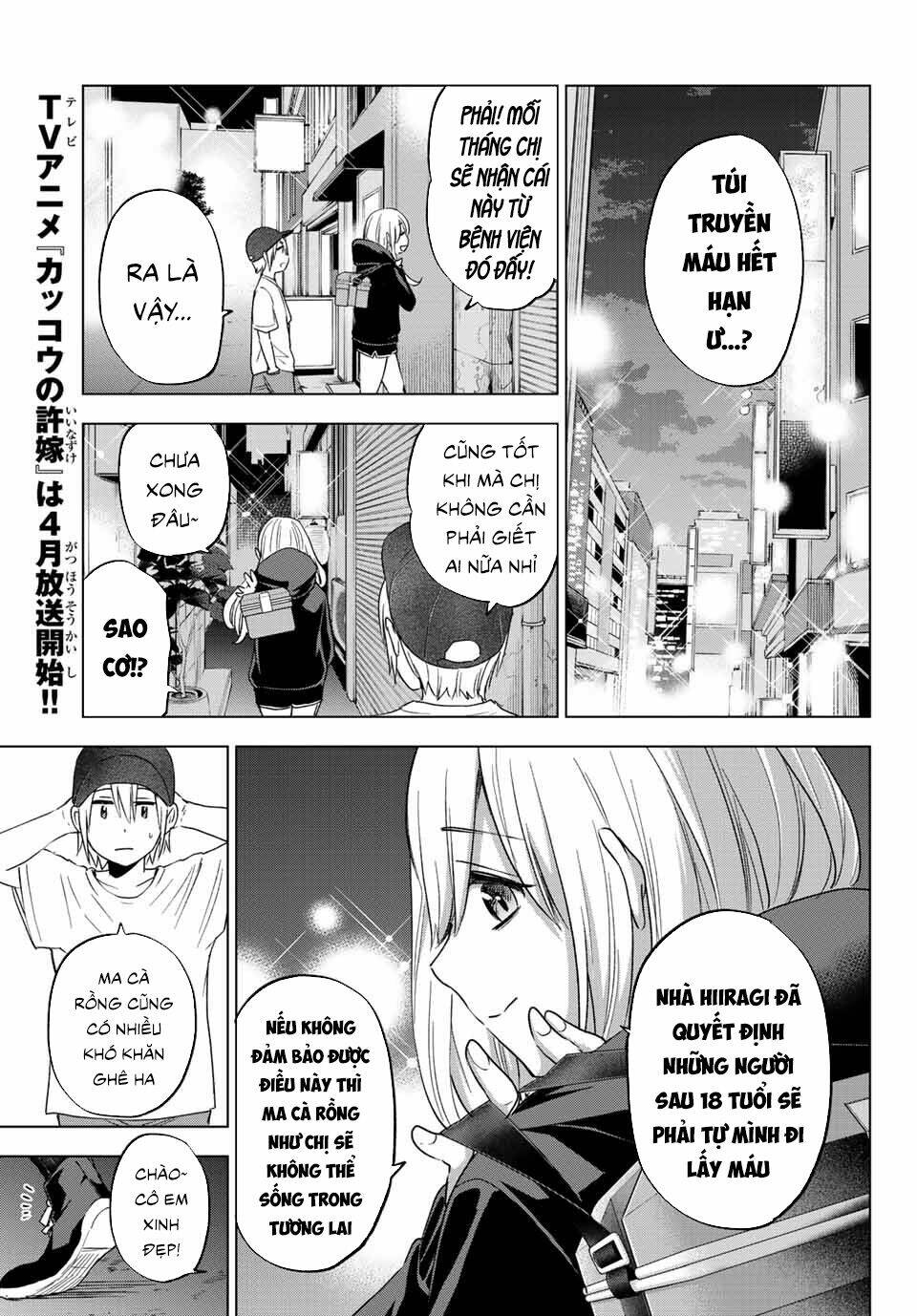 Hiiragi-san Chi no Kyuuketsu Jijou: Chapter 5