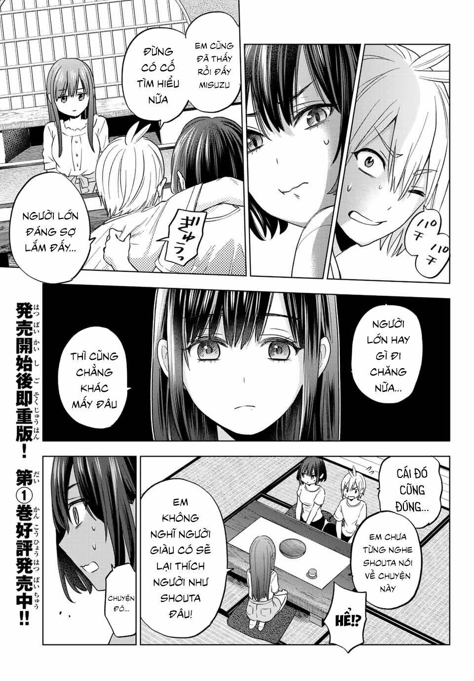 Hiiragi-san Chi no Kyuuketsu Jijou: Chapter 7