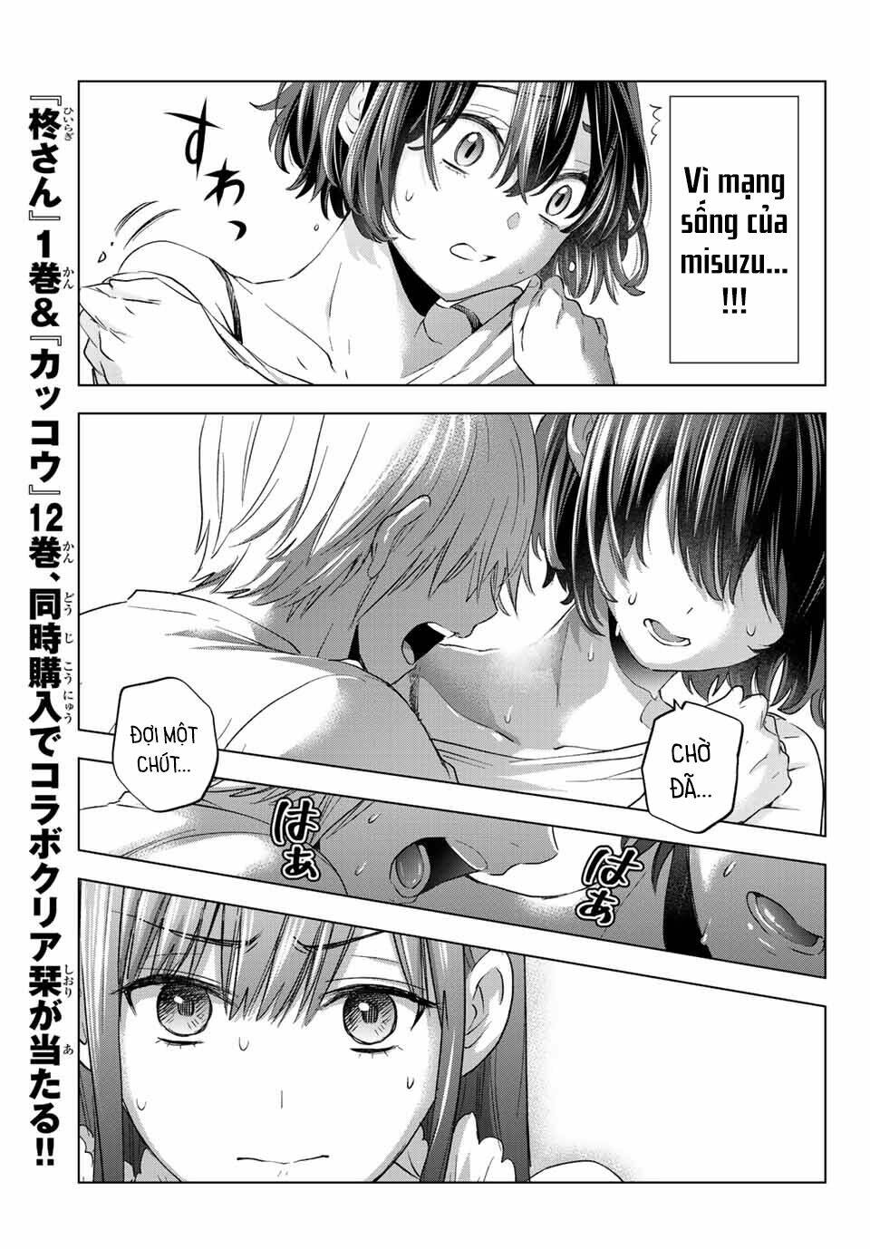 Hiiragi-san Chi no Kyuuketsu Jijou: Chapter 7