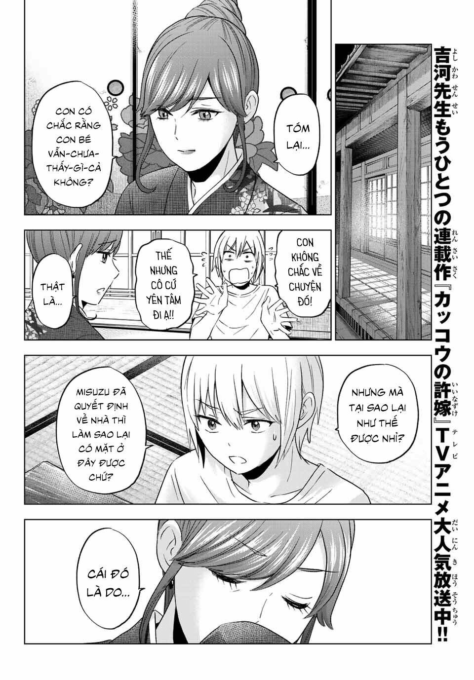 Hiiragi-san Chi no Kyuuketsu Jijou: Chapter 7