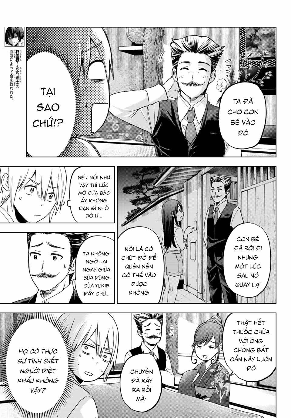 Hiiragi-san Chi no Kyuuketsu Jijou: Chapter 7