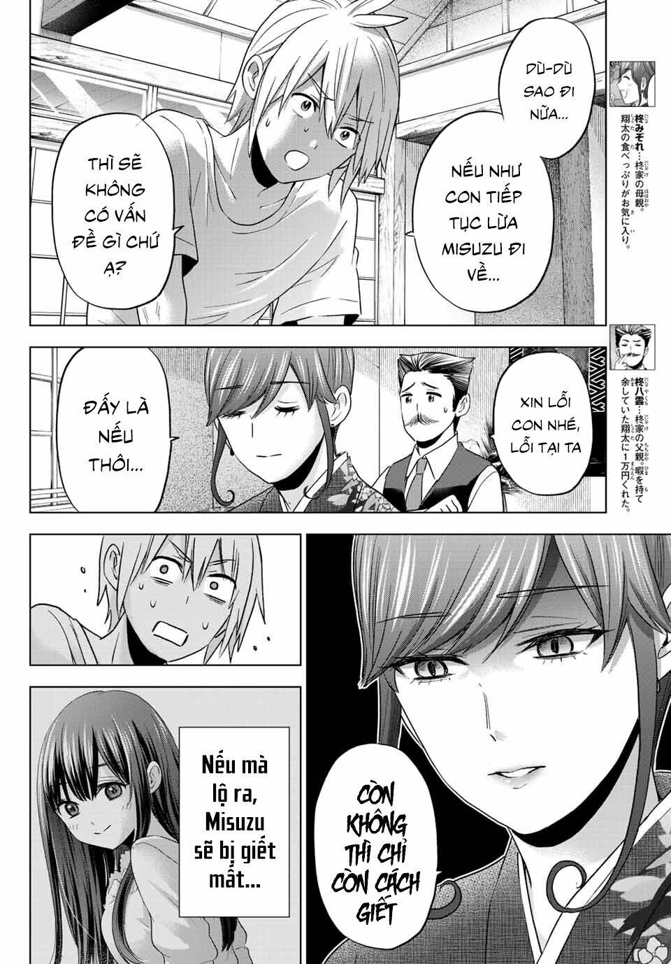 Hiiragi-san Chi no Kyuuketsu Jijou: Chapter 7