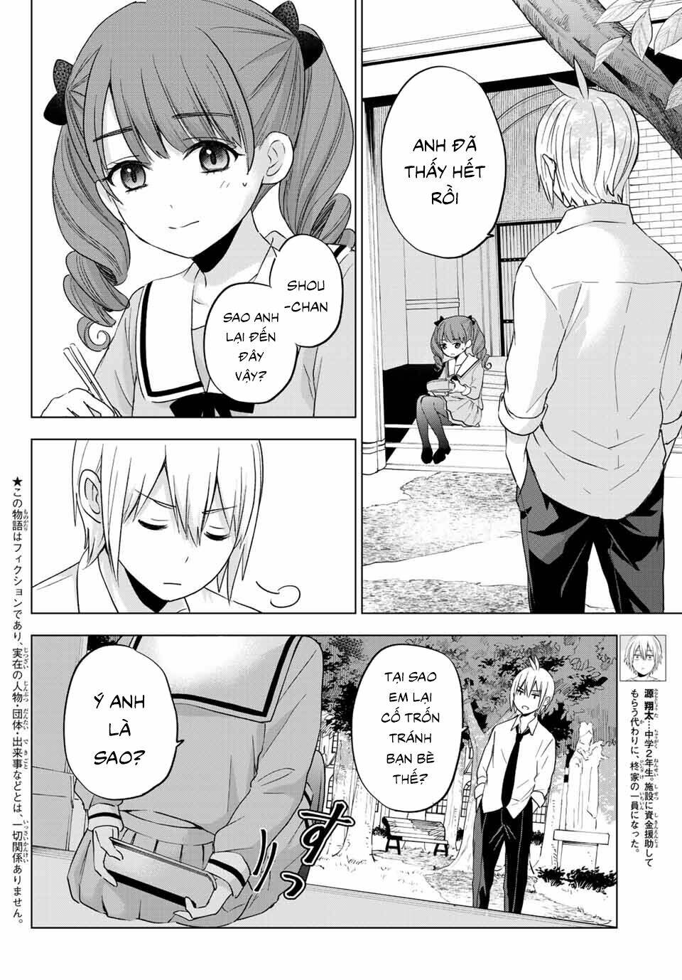 Hiiragi-san Chi no Kyuuketsu Jijou: Chapter 9