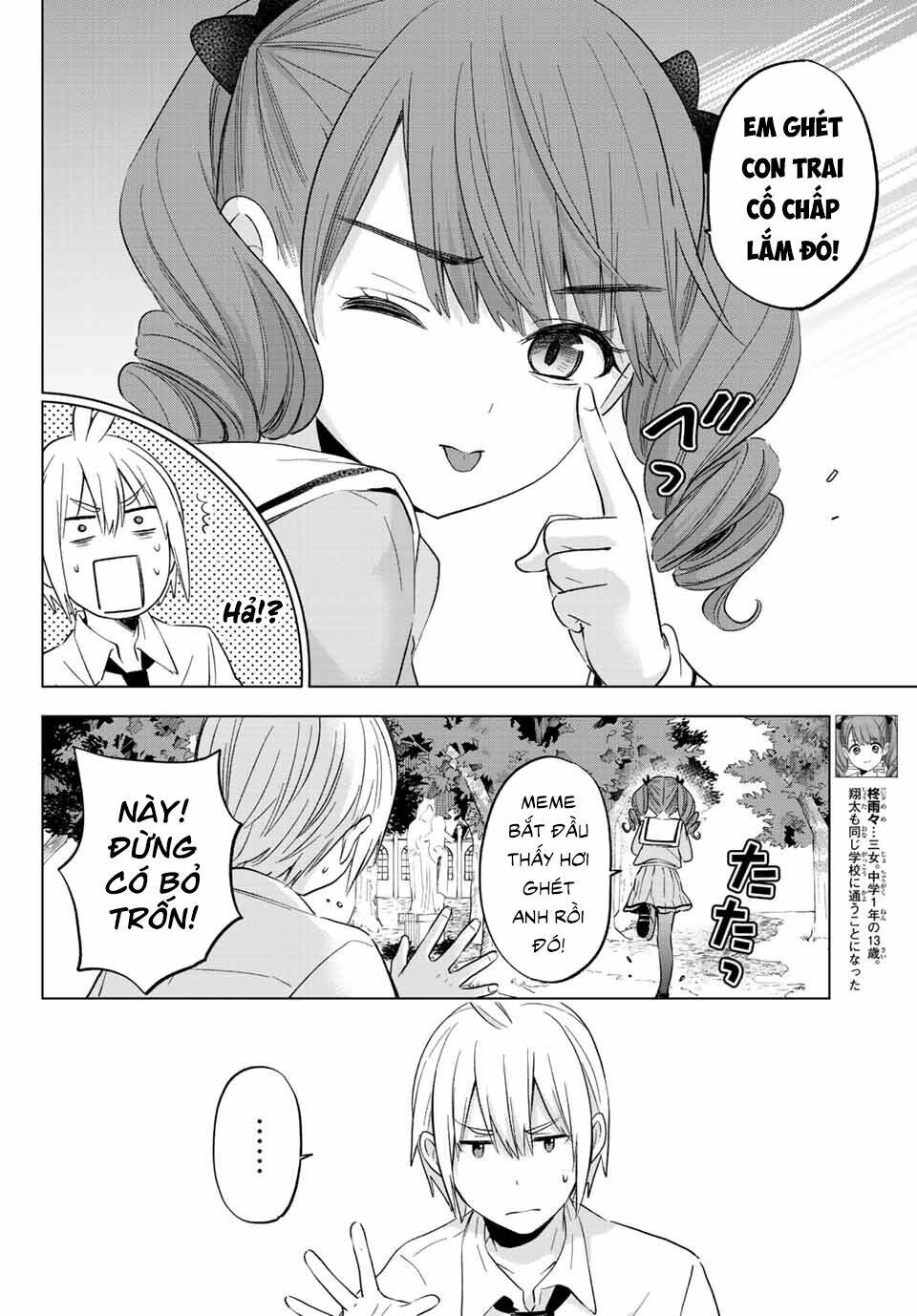Hiiragi-san Chi no Kyuuketsu Jijou: Chapter 9
