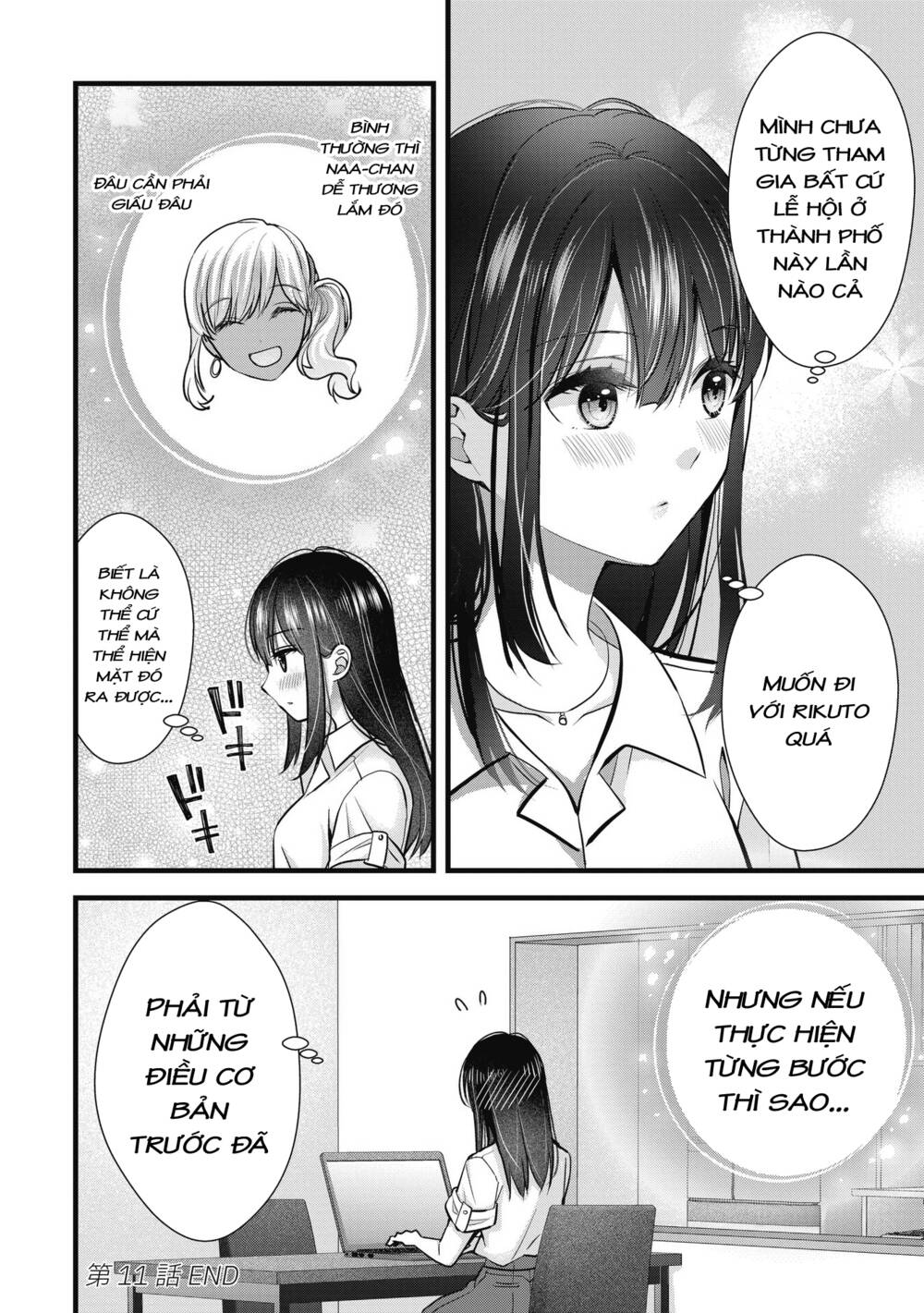 Tôi có nên chiều hư cô vợ hoàn hảo của mình?: Chapter 11: Giữ bí mật.