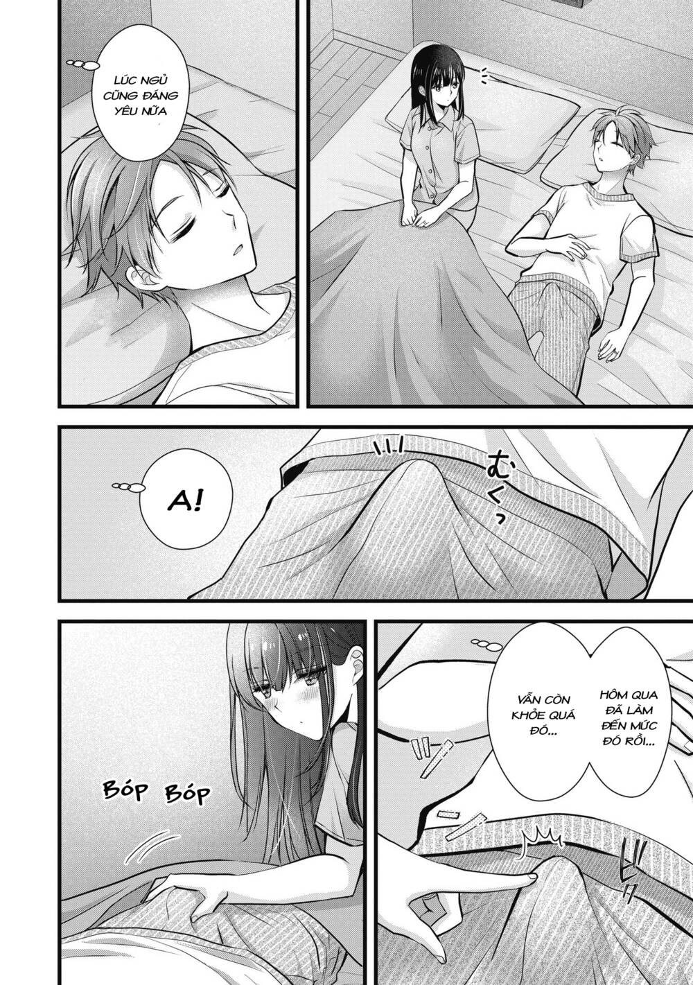Tôi có nên chiều hư cô vợ hoàn hảo của mình?: Chapter 11: Giữ bí mật.