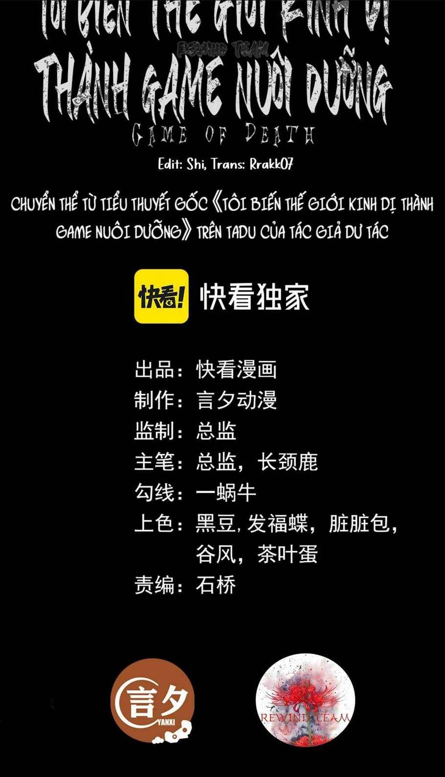 Ta Biến Thế Giới Kinh Dị Thành Trò Chơi Nuôi Dưỡng: Chapter 22