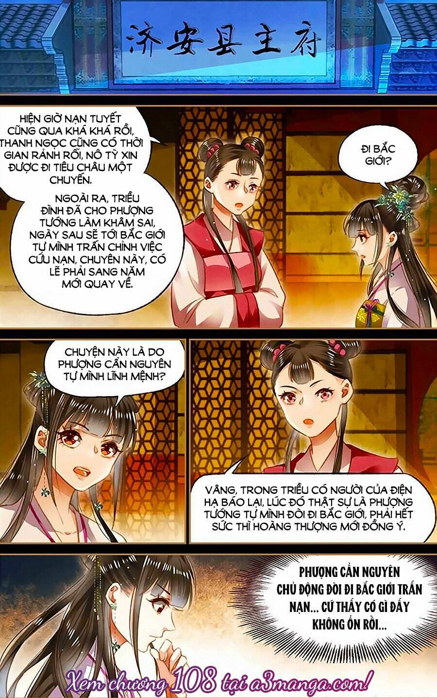 Thần Y Đích Nữ: Chapter 107