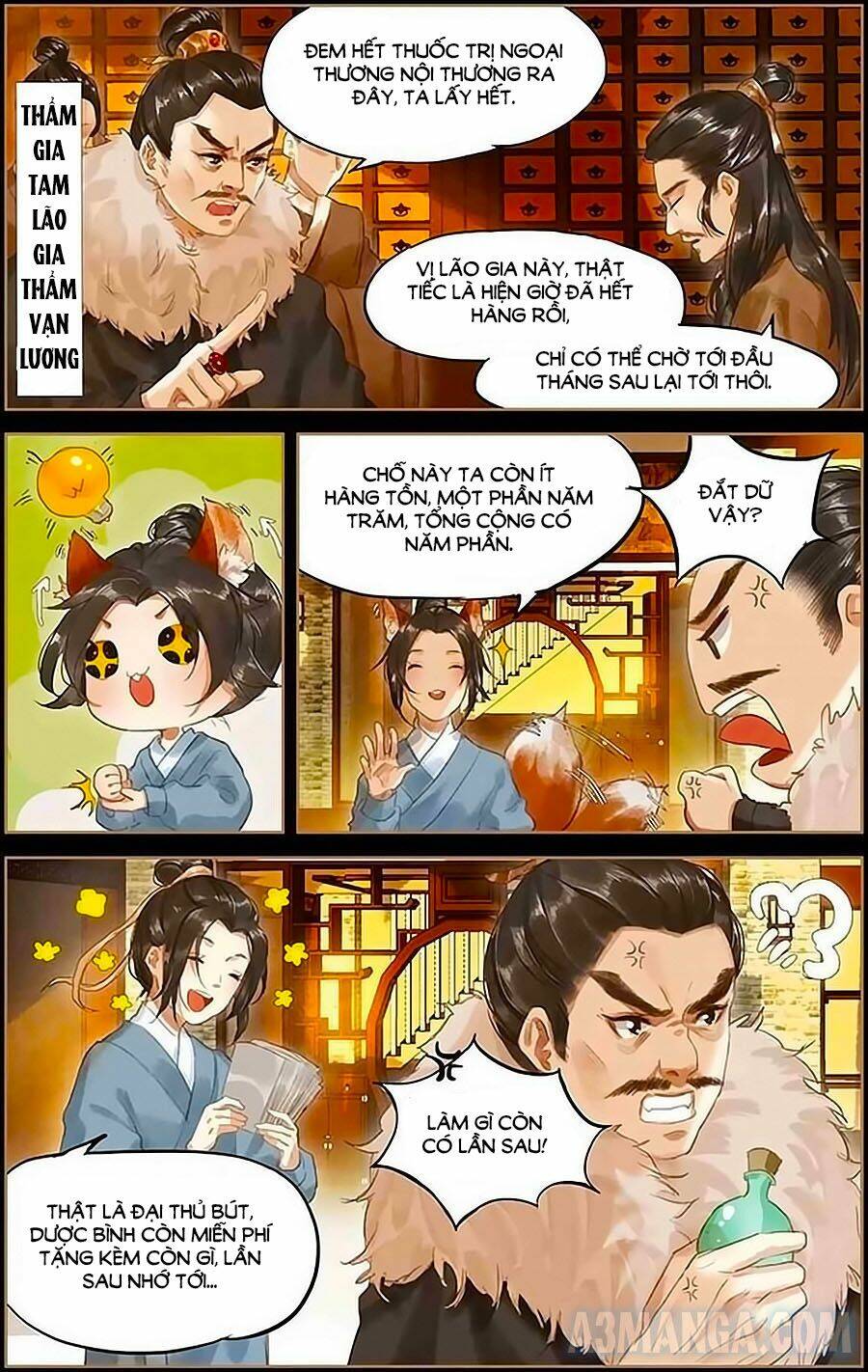 Thần Y Đích Nữ: Chapter 49