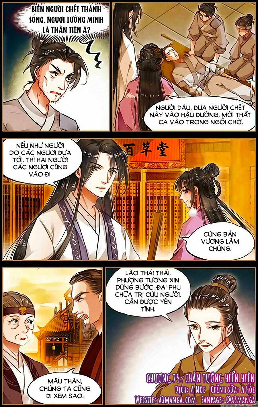 Thần Y Đích Nữ: Chapter 75