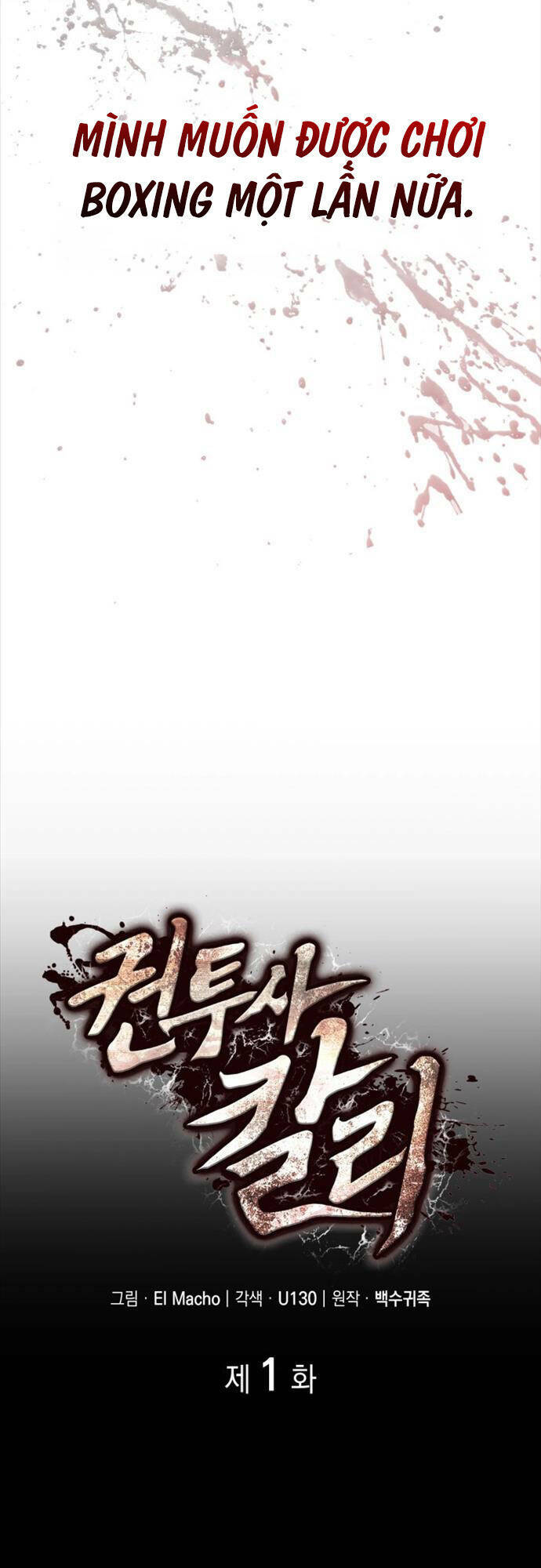 Nhà Vô Địch Kalli: Chapter 1