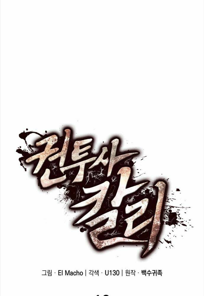 Nhà Vô Địch Kalli: Chapter 12