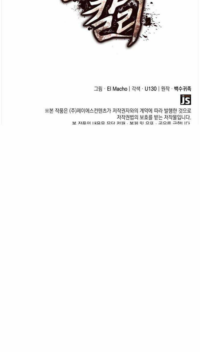 Nhà Vô Địch Kalli: Chapter 13
