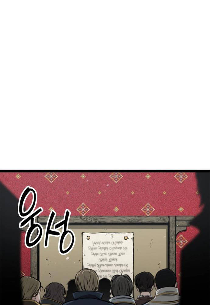 Nhà Vô Địch Kalli: Chapter 17: moi
