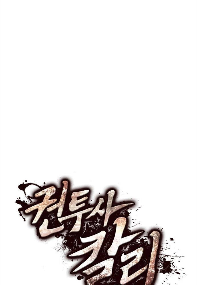 Nhà Vô Địch Kalli: Chapter 20