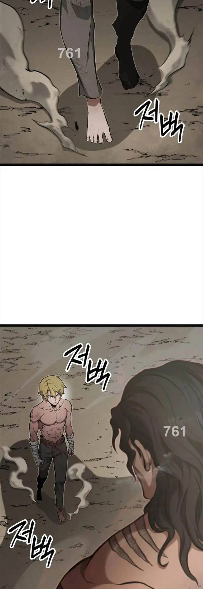 Nhà Vô Địch Kalli: Chapter 24
