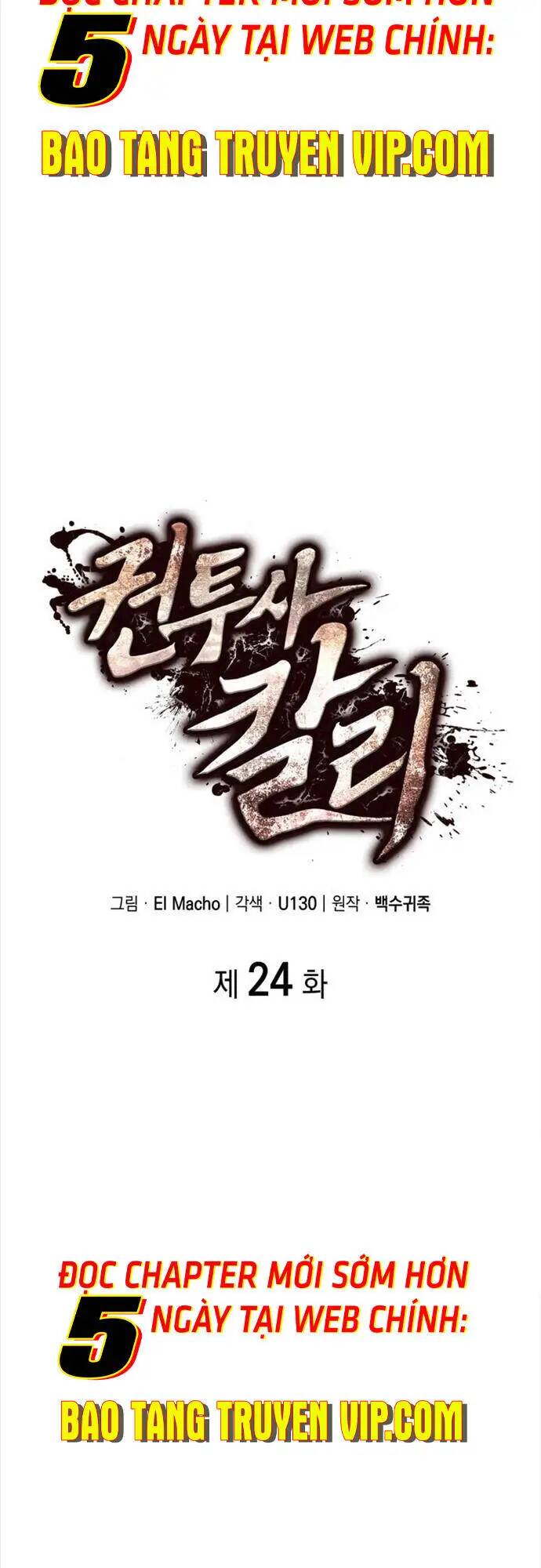 Nhà Vô Địch Kalli: Chapter 24