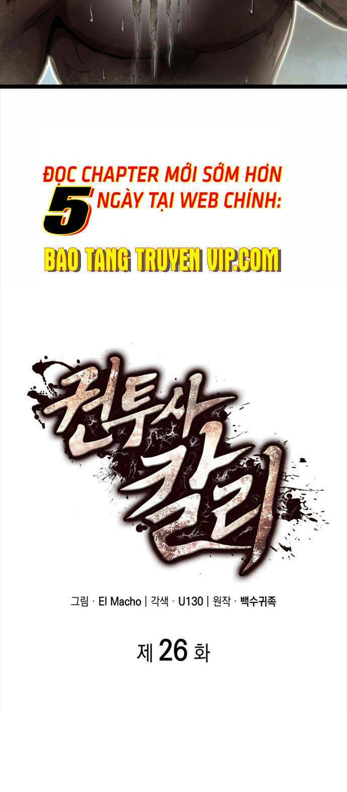 Nhà Vô Địch Kalli: Chapter 26