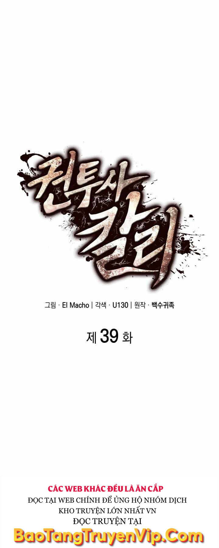 Nhà Vô Địch Kalli: Chapter 39