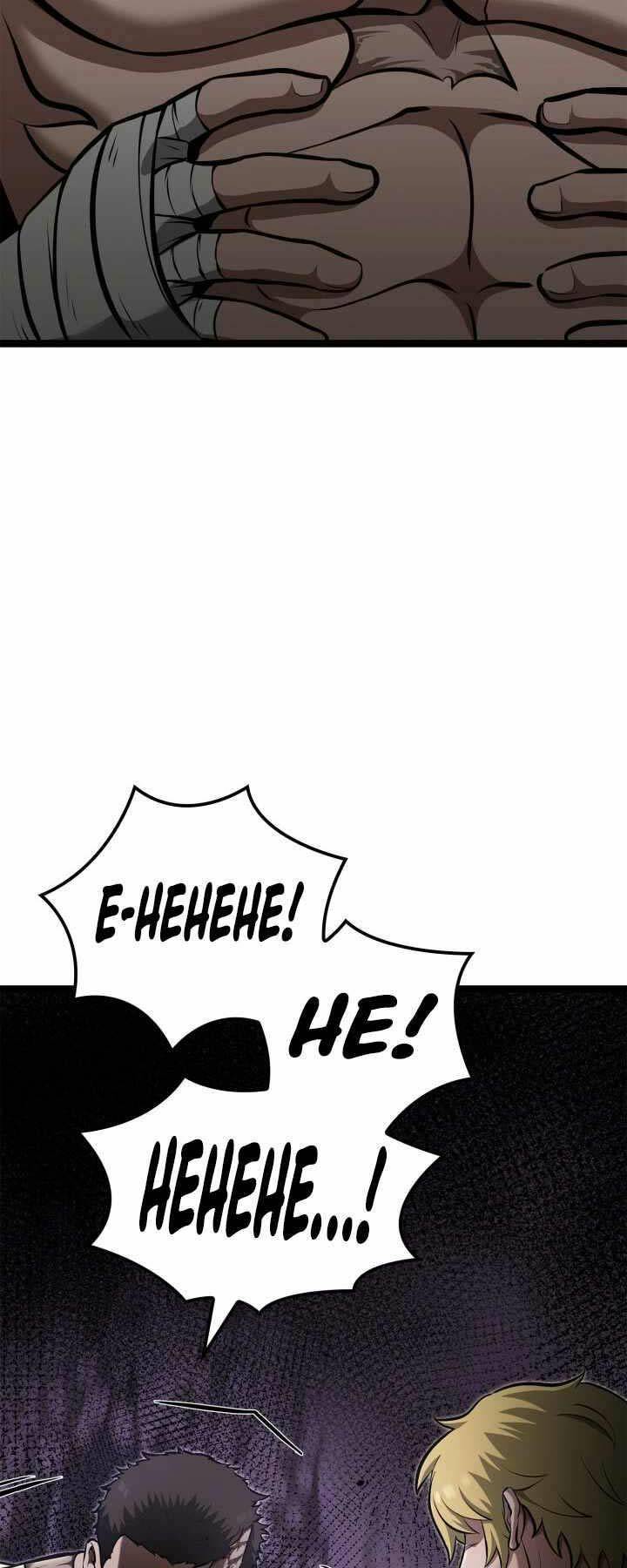 Nhà Vô Địch Kalli: Chapter 40
