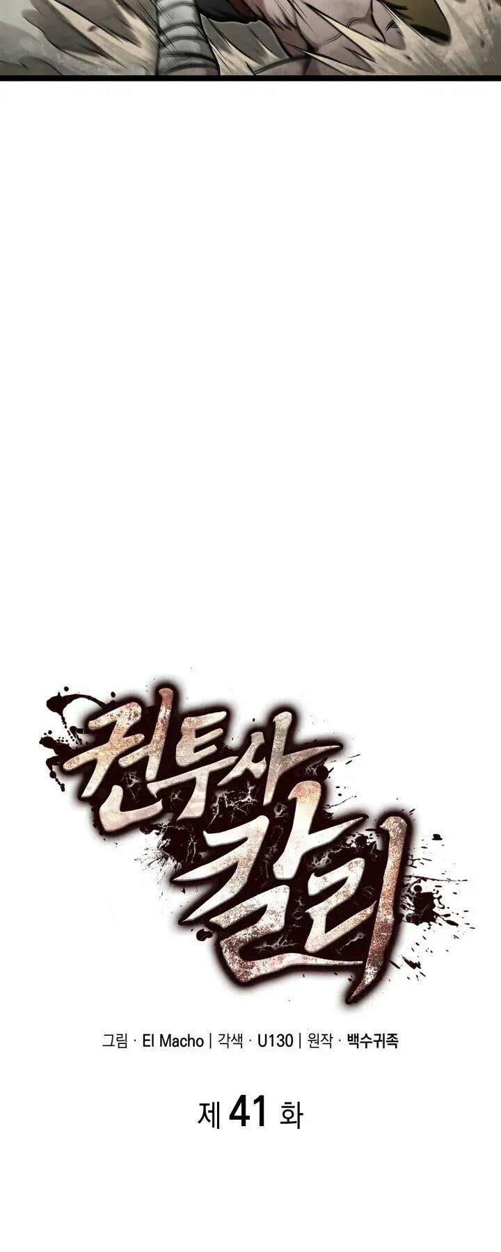 Nhà Vô Địch Kalli: Chapter 41