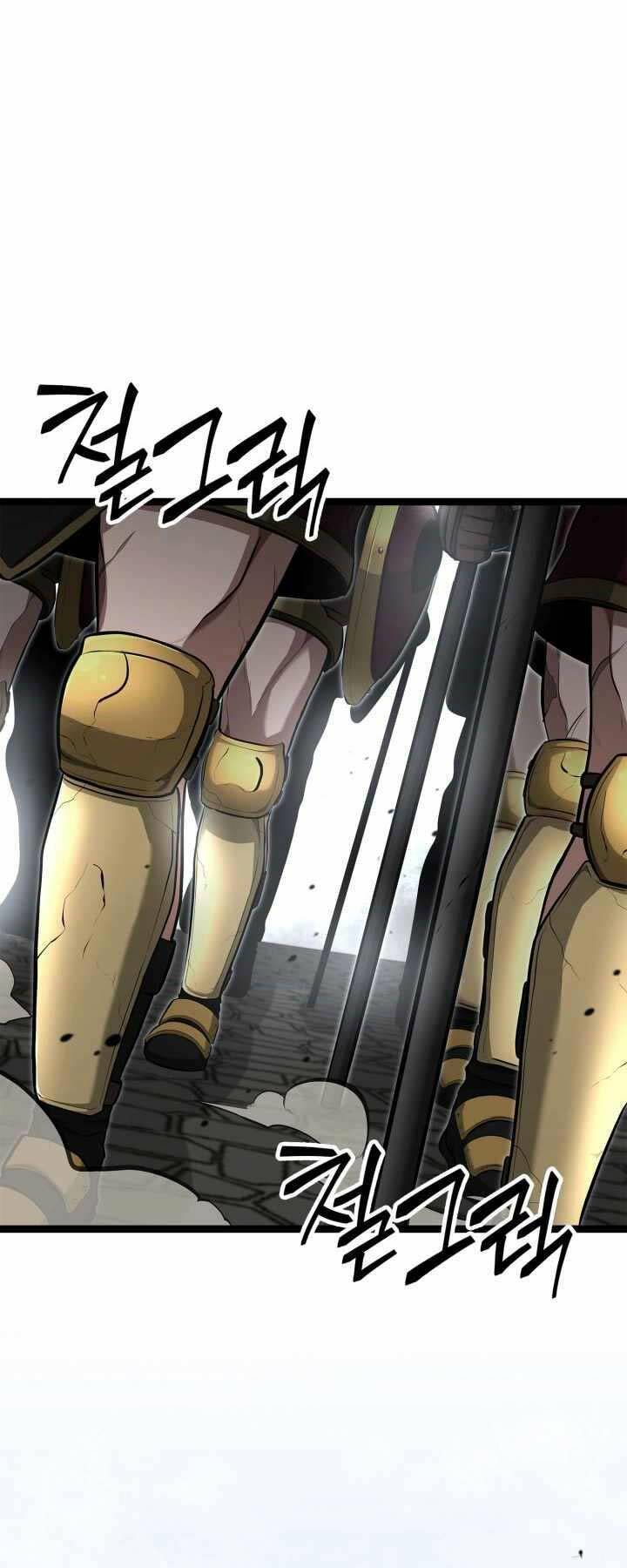 Nhà Vô Địch Kalli: Chapter 45