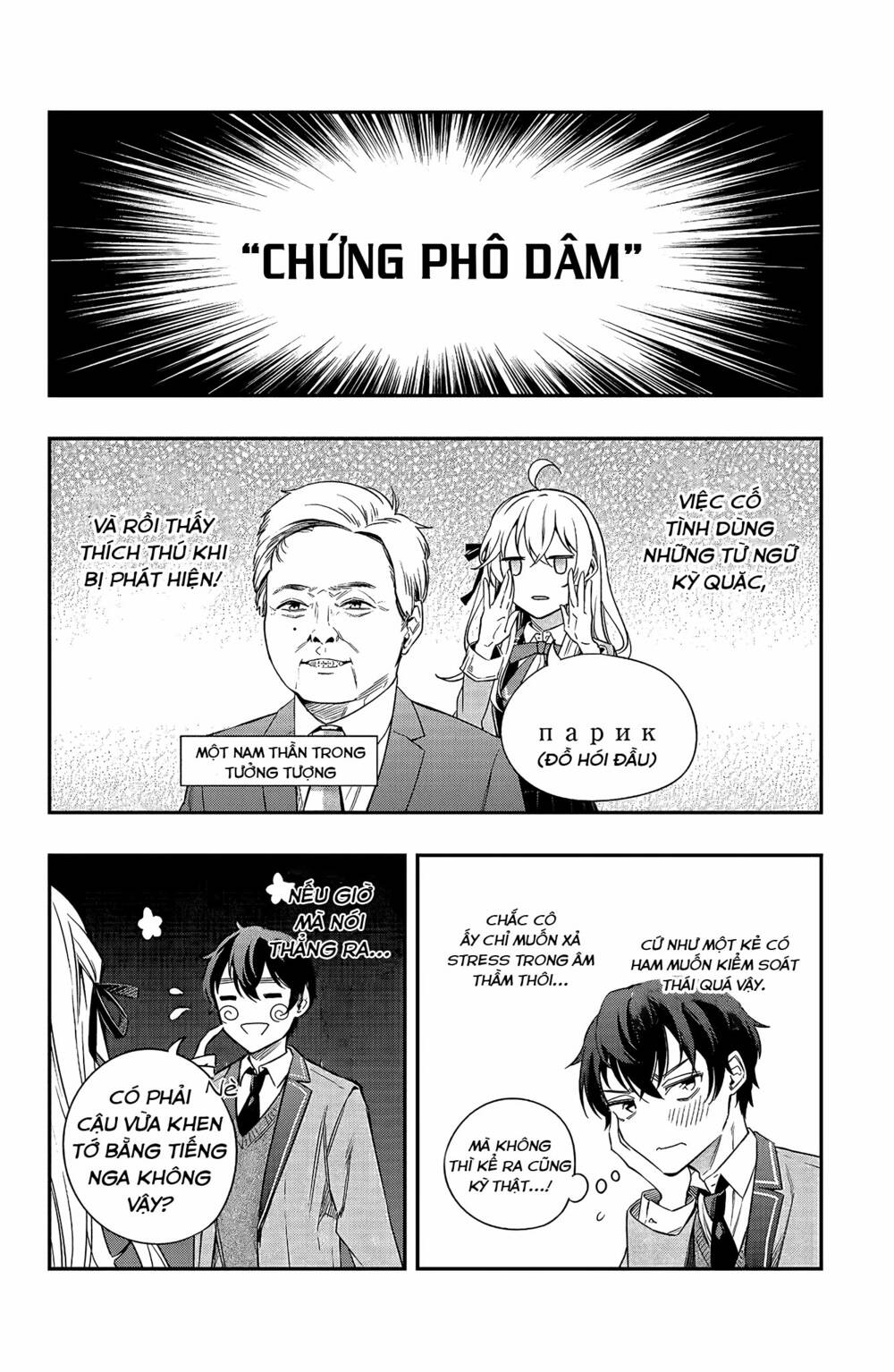 Arya bàn bên thỉnh thoảng lại trêu ghẹo tôi bằng tiếng Nga: Chapter 2: Chẳng phải bỏ lỡ một lượt quay gacha miễn phí sẽ rất khó chịu sao?