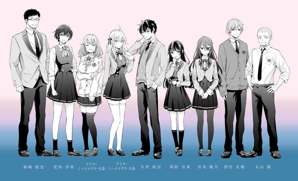 Arya bàn bên thỉnh thoảng lại trêu ghẹo tôi bằng tiếng Nga: Chapter 7.5: Update 2 ảnh màu ở chap 7