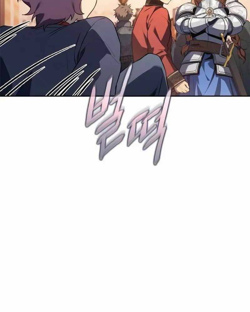 Lý Do Tôi Rời Bỏ Quỷ Vương: Chapter 26