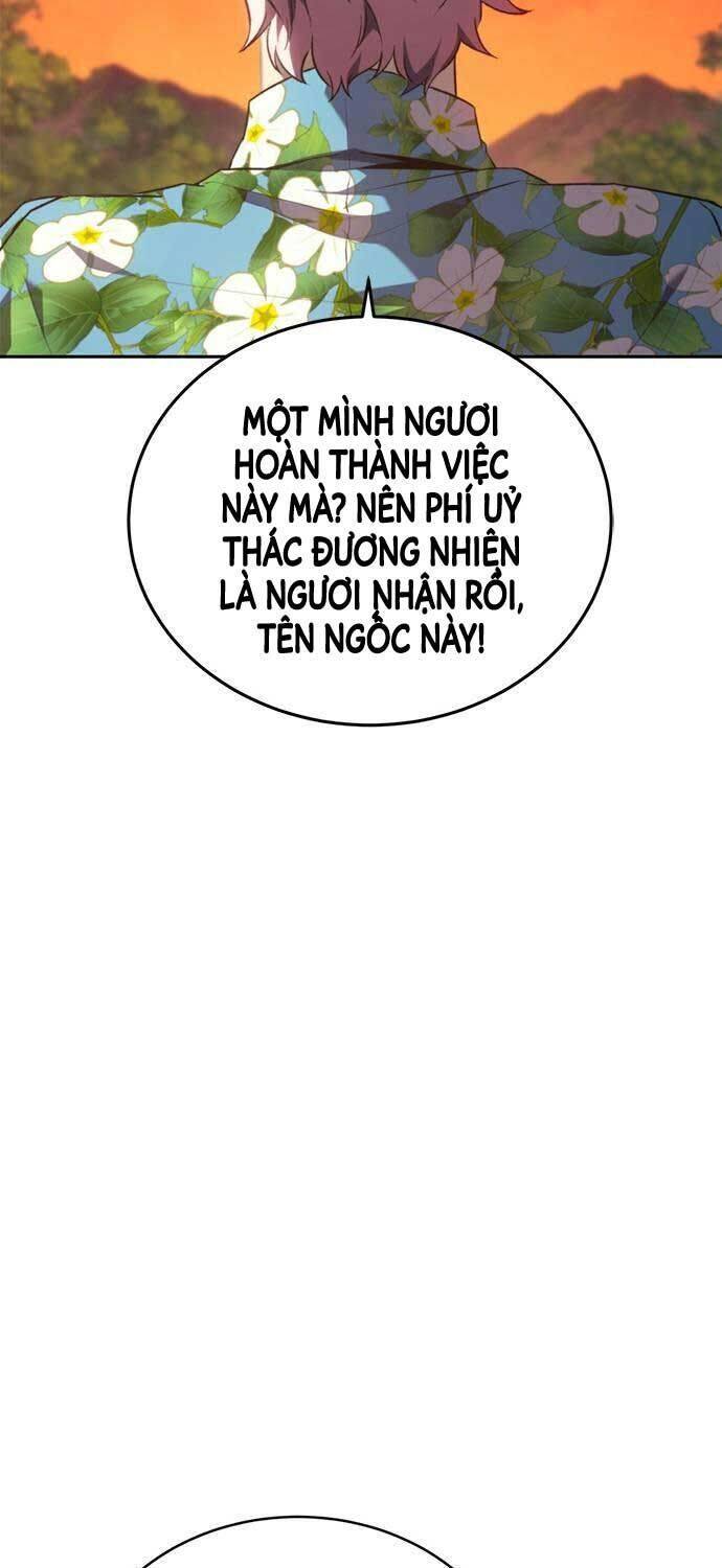 Lý Do Tôi Rời Bỏ Quỷ Vương: Chapter 32