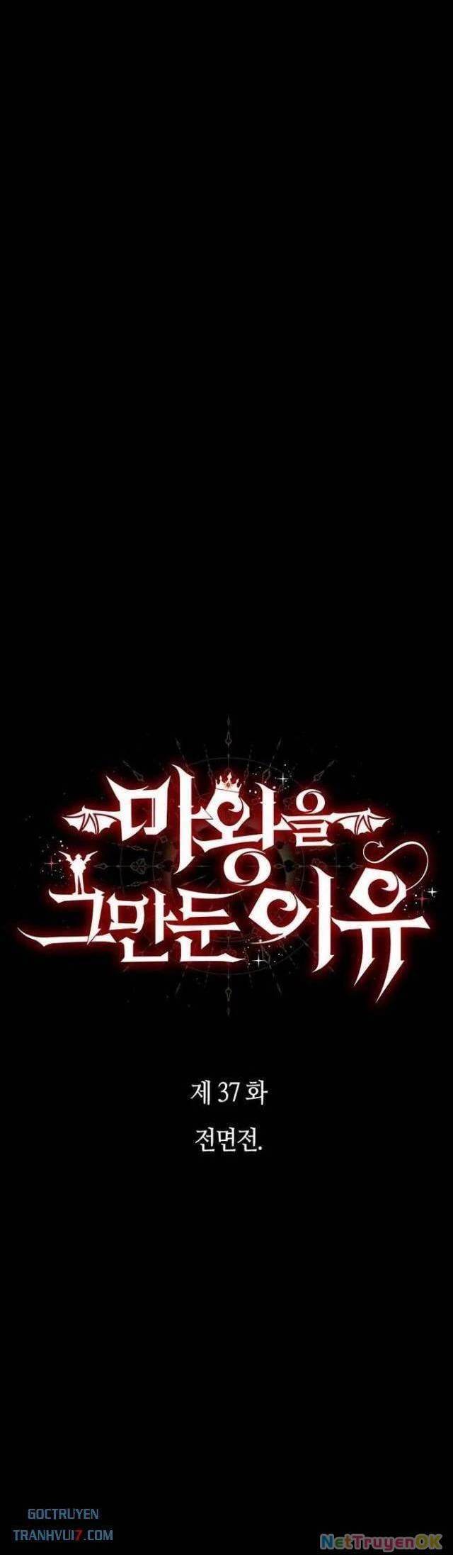 Lý Do Tôi Rời Bỏ Quỷ Vương: Chapter 37