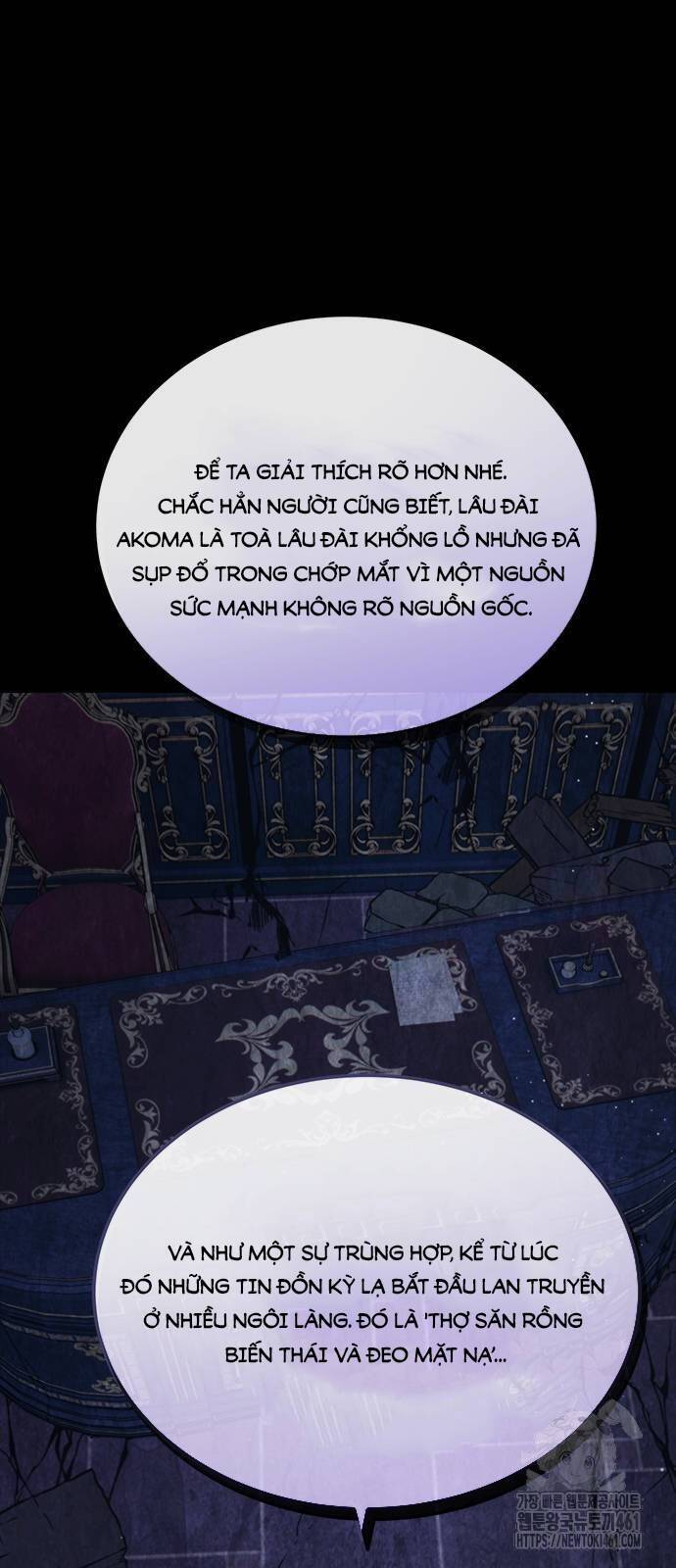 Lý Do Tôi Rời Bỏ Quỷ Vương: Chapter 41