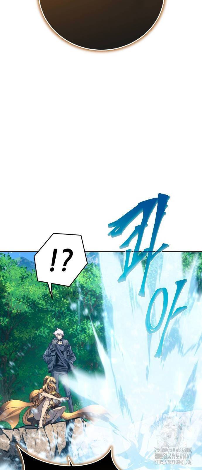 Lý Do Tôi Rời Bỏ Quỷ Vương: Chapter 41