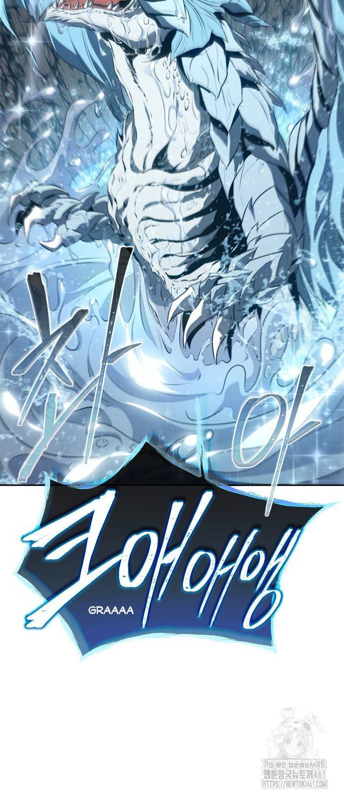 Lý Do Tôi Rời Bỏ Quỷ Vương: Chapter 41