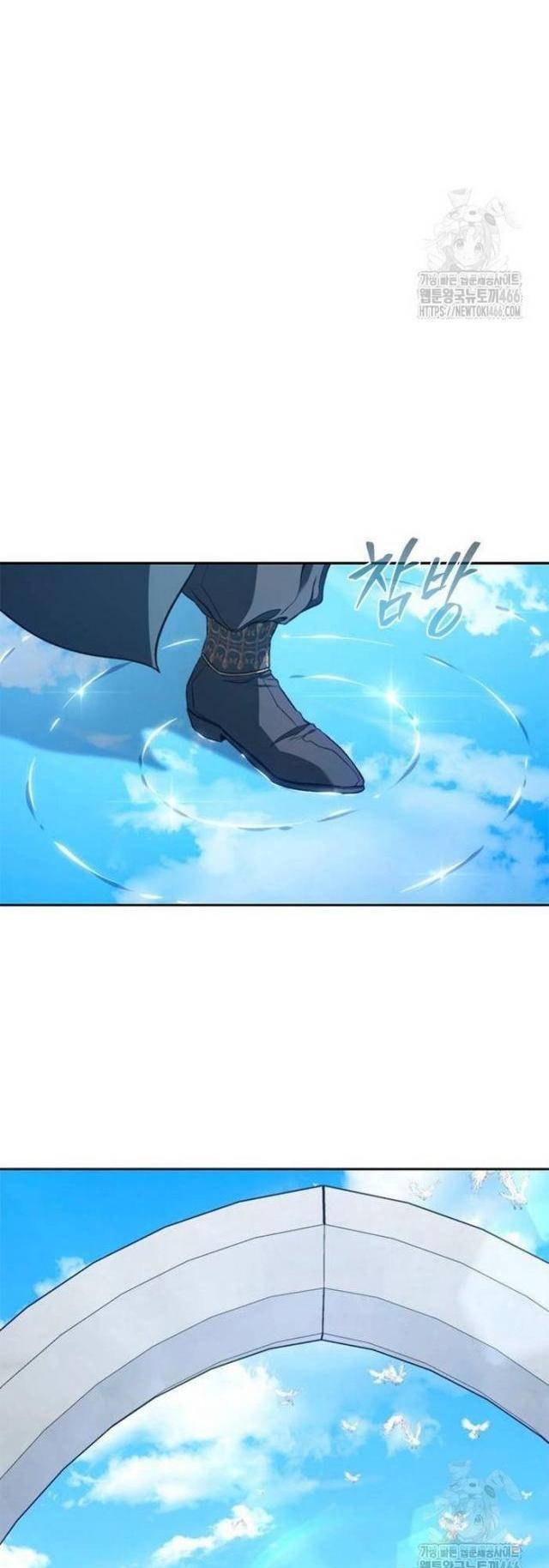 Lý Do Tôi Rời Bỏ Quỷ Vương: Chapter 51