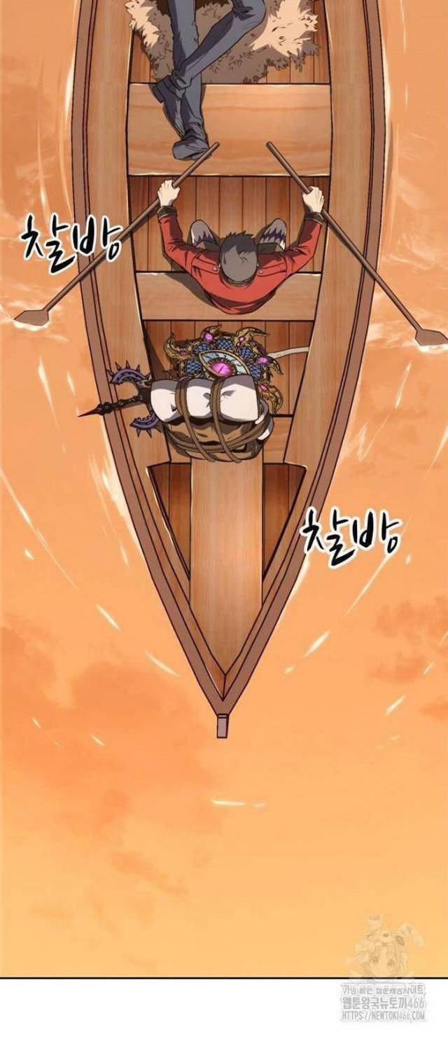 Lý Do Tôi Rời Bỏ Quỷ Vương: Chapter 52