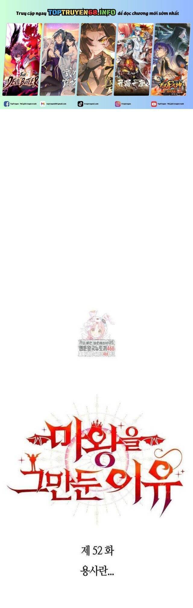 Lý Do Tôi Rời Bỏ Quỷ Vương: Chapter 52