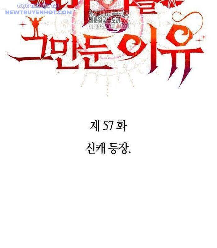 Lý Do Tôi Rời Bỏ Quỷ Vương: Chapter 57