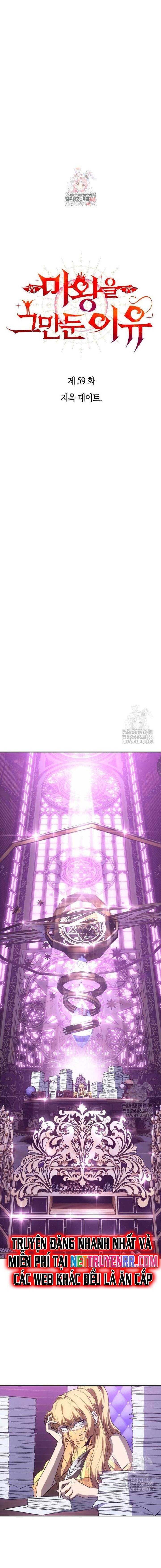 Lý Do Tôi Rời Bỏ Quỷ Vương: Chapter 59
