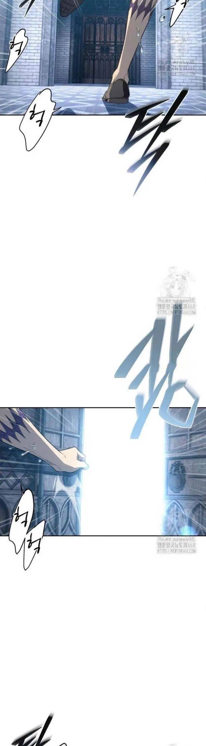 Lý Do Tôi Rời Bỏ Quỷ Vương: Chapter 63.1