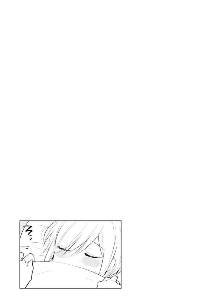 Ore Wa Inu Dewa Arimasen: Chapter 30