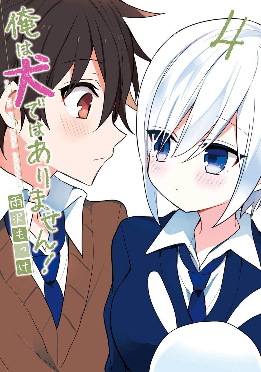 Ore Wa Inu Dewa Arimasen: Chapter 31